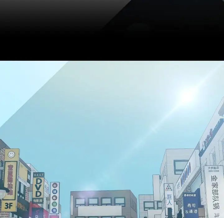 她的怪癖第28话