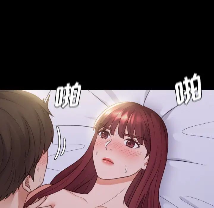 她的怪癖第28话