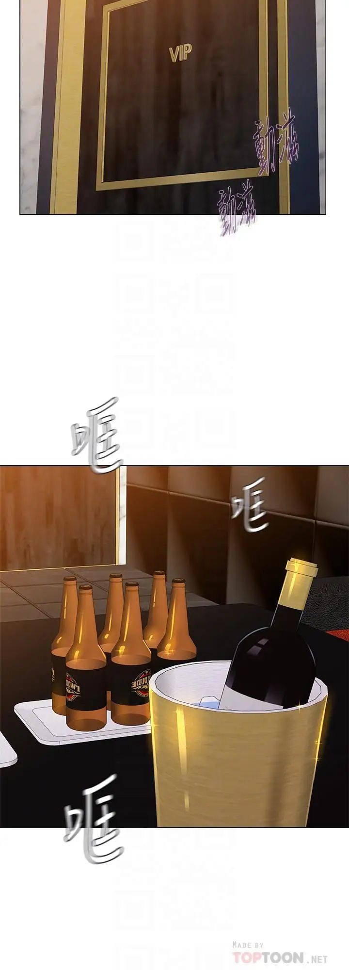 堕落教师[老师]第62话-宝英被杰西卡抓到小辫子