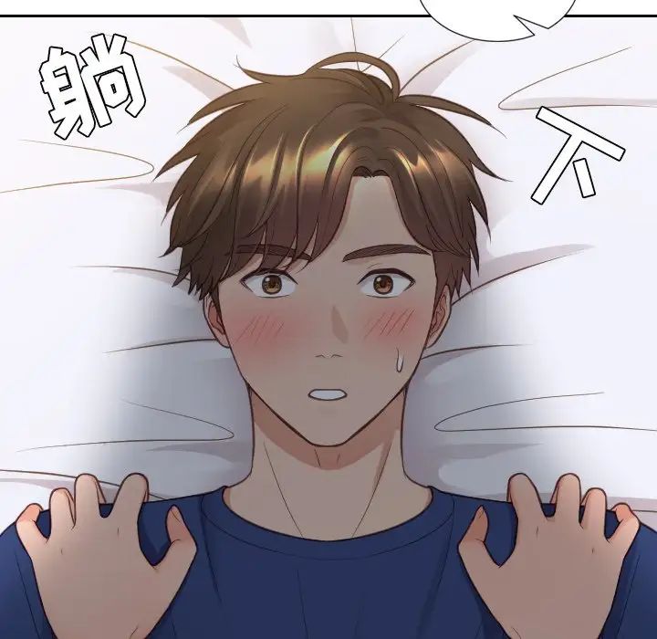 她的怪癖第28话