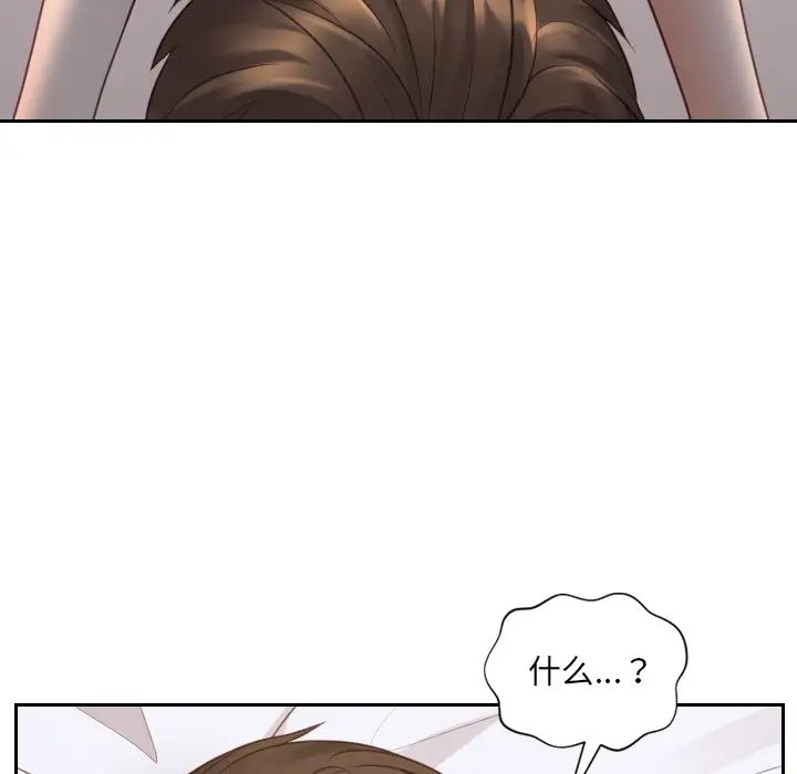 她的怪癖第28话