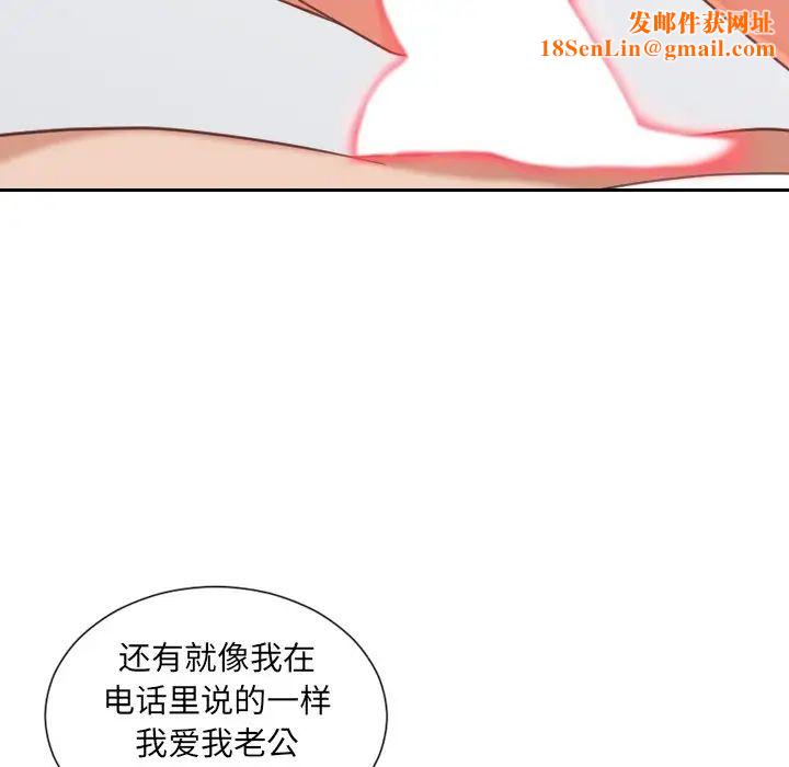 她的怪癖第28话