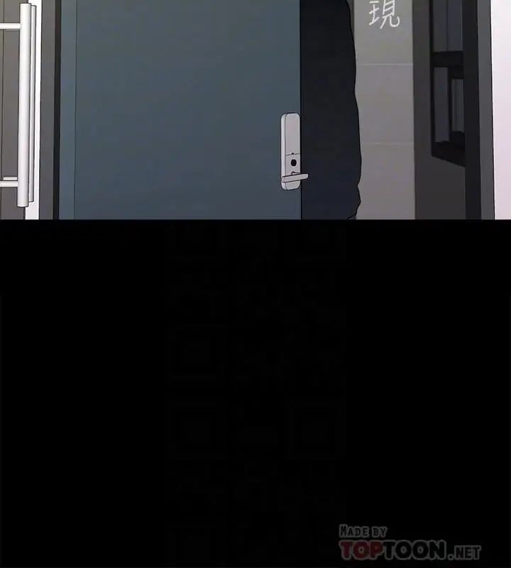 堕落教师[老师]第63话-汉娜的特别服务时间