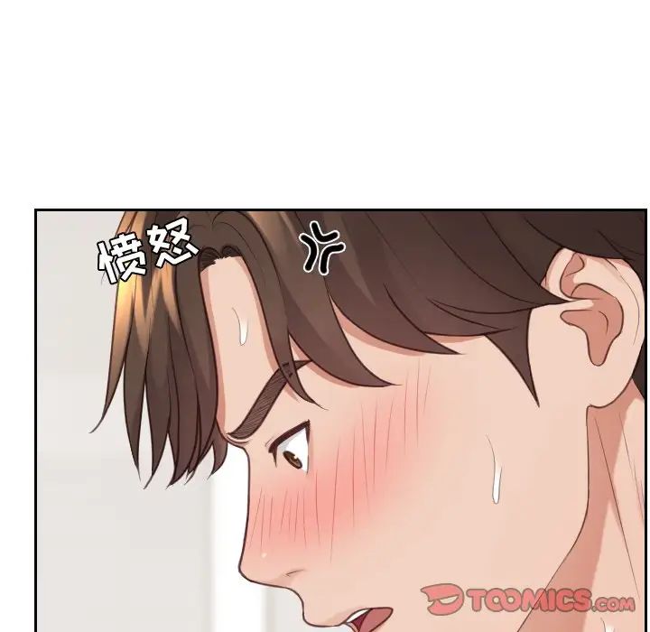 她的怪癖第28话