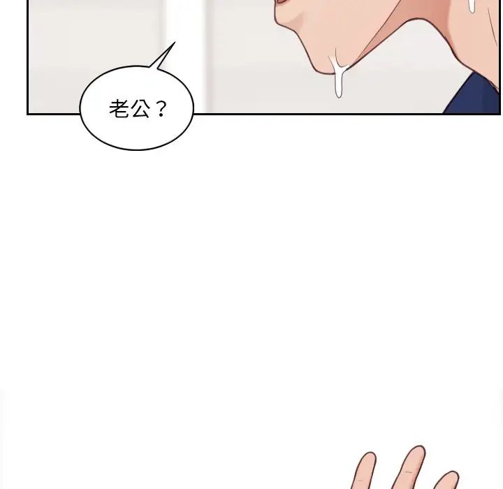 她的怪癖第28话