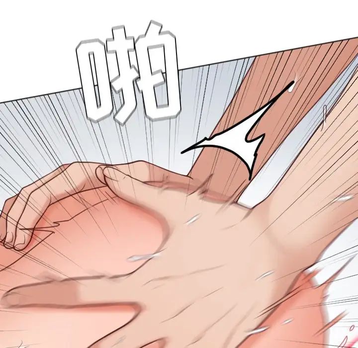 她的怪癖第28话