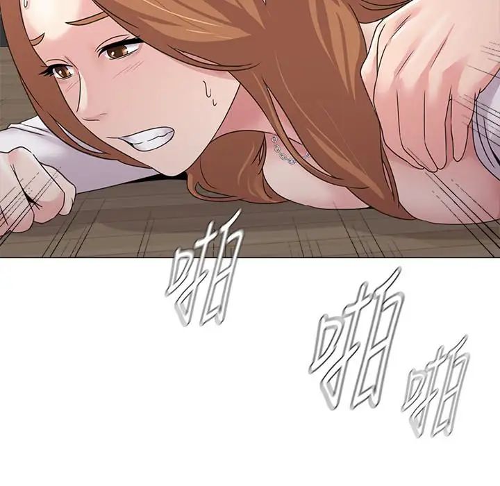 堕落教师[老师]第64话-反击杰西卡的秀哲