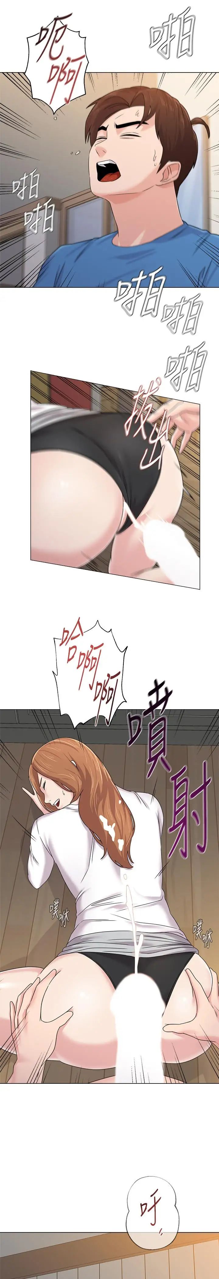 堕落教师[老师]第64话-反击杰西卡的秀哲