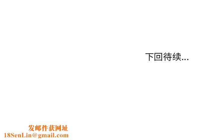 她的怪癖第28话