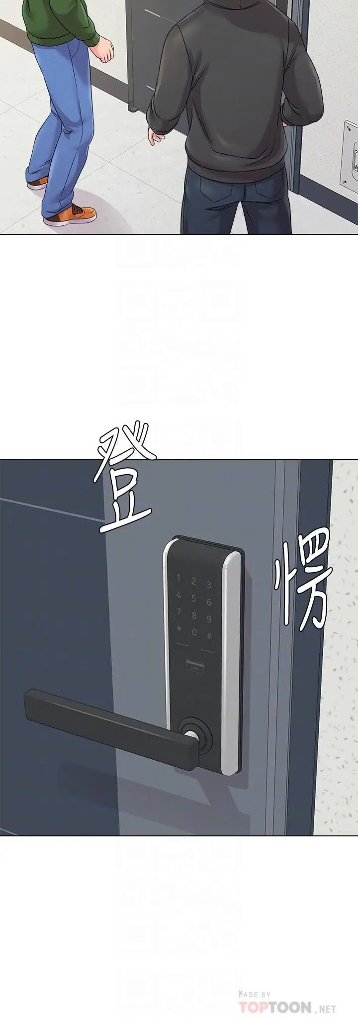 堕落教师[老师]第65话-私拍流出