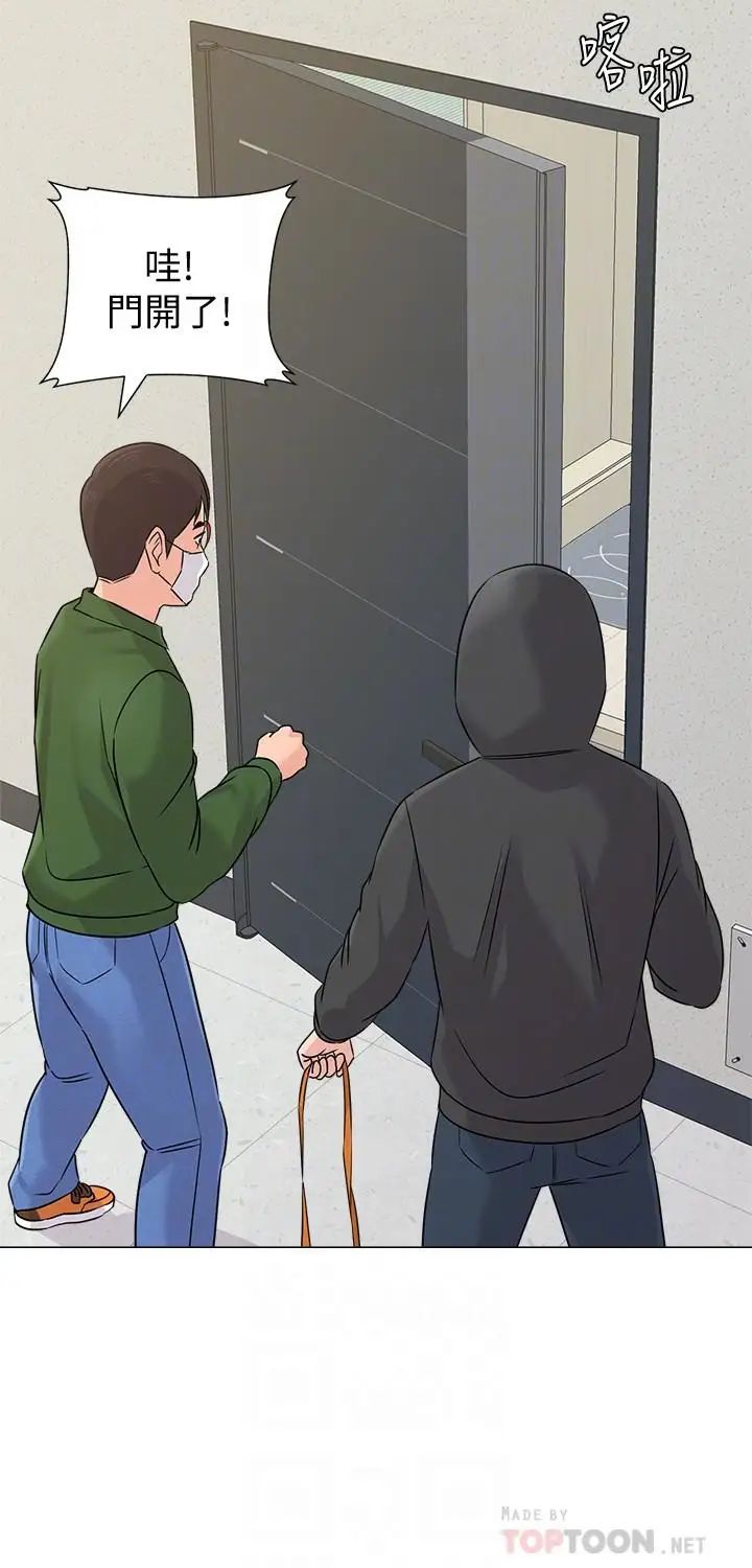 堕落教师[老师]第65话-私拍流出