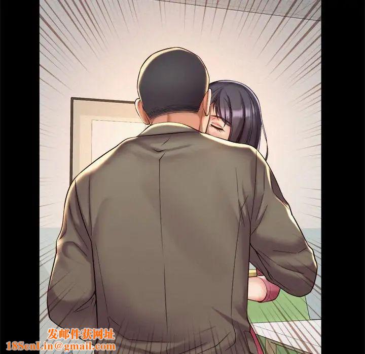 社内恋爱第16话