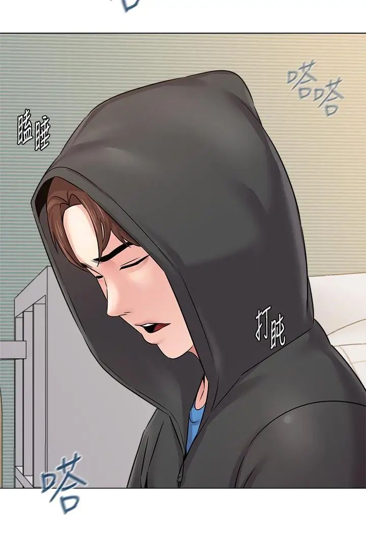 堕落教师[老师]第65话-私拍流出