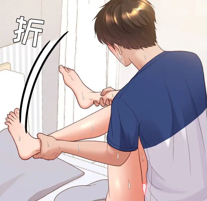 她的怪癖第29话