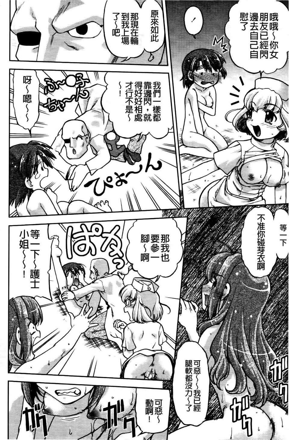 [岛本晴海]ちぇんじで！[岛本晴海]ちぇんじで！