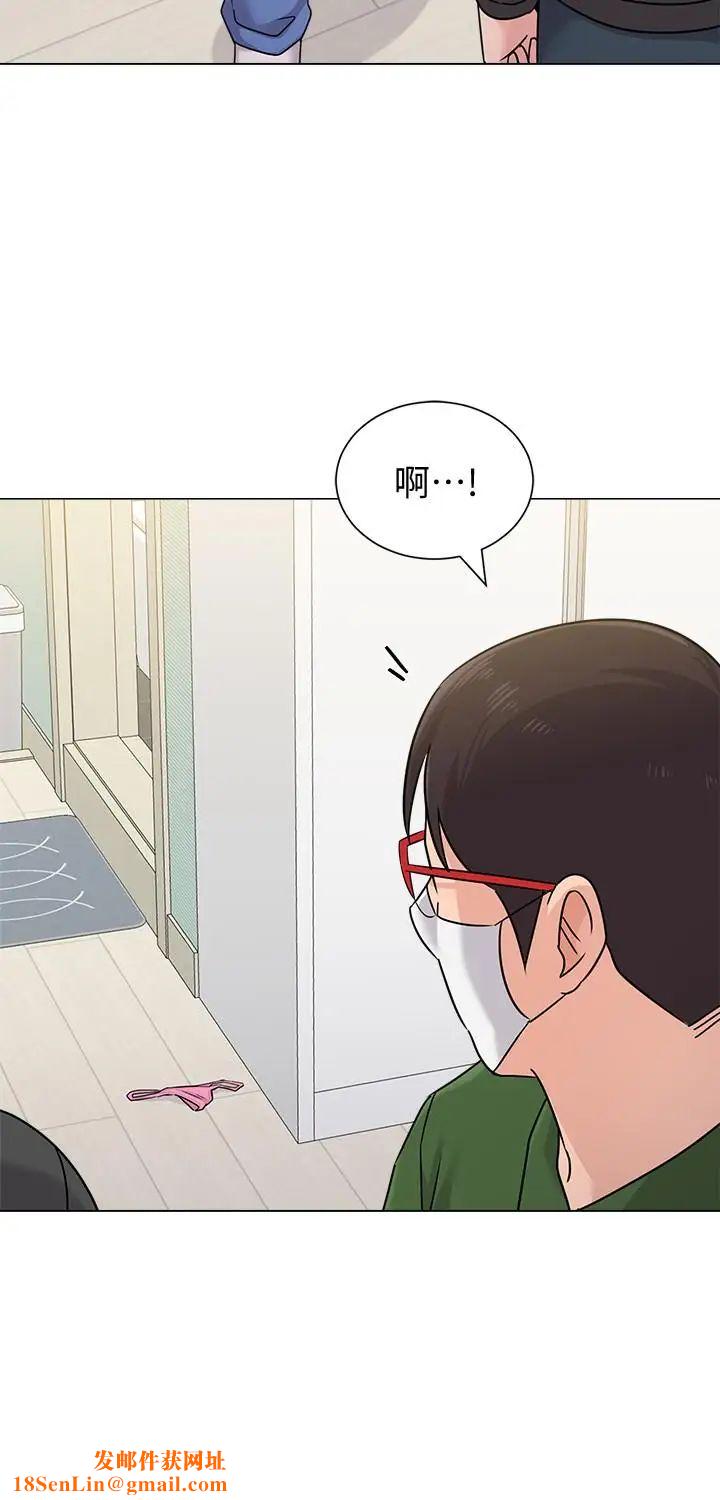 堕落教师[老师]第66话-突袭杰西卡的秀哲