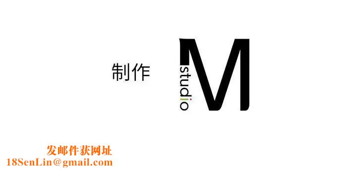 社内恋爱第16话