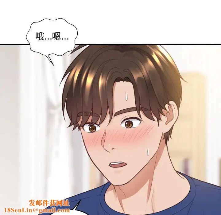 她的怪癖第29话