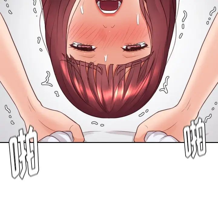 她的怪癖第29话