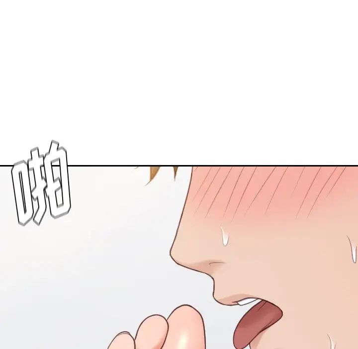 她的怪癖第29话