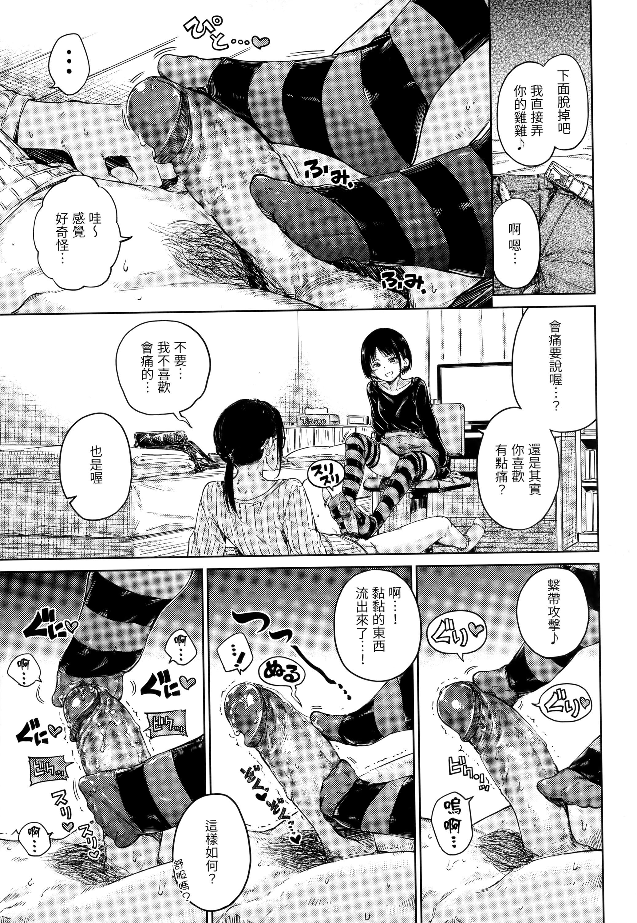 [Hamao]ショコラ[无修正][未来数位中文][Hamao]ショコラ[无修正][未来数位中文]