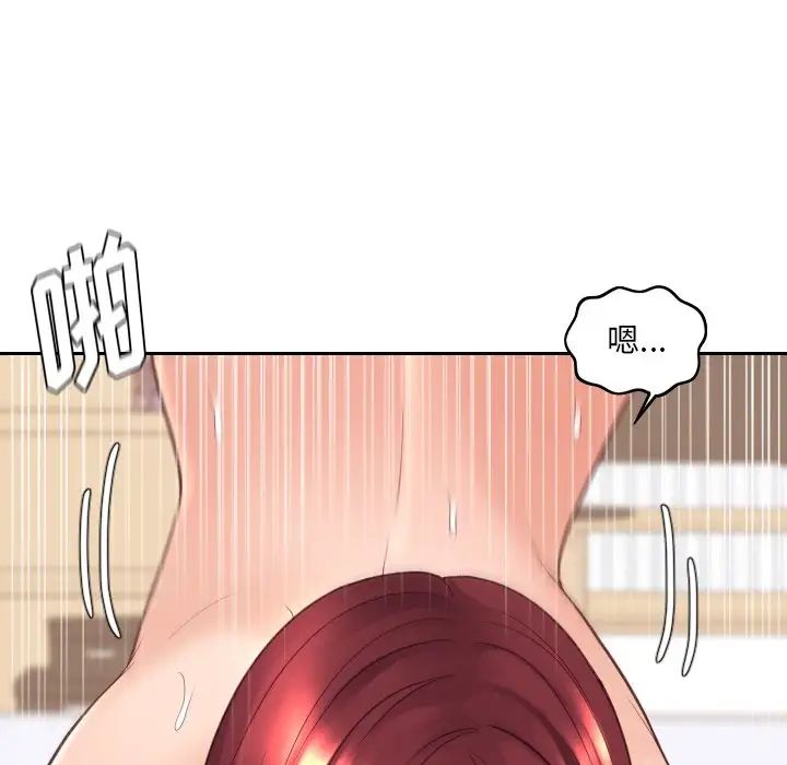 她的怪癖第29话