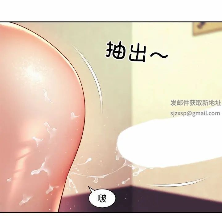 社内恋爱第17话