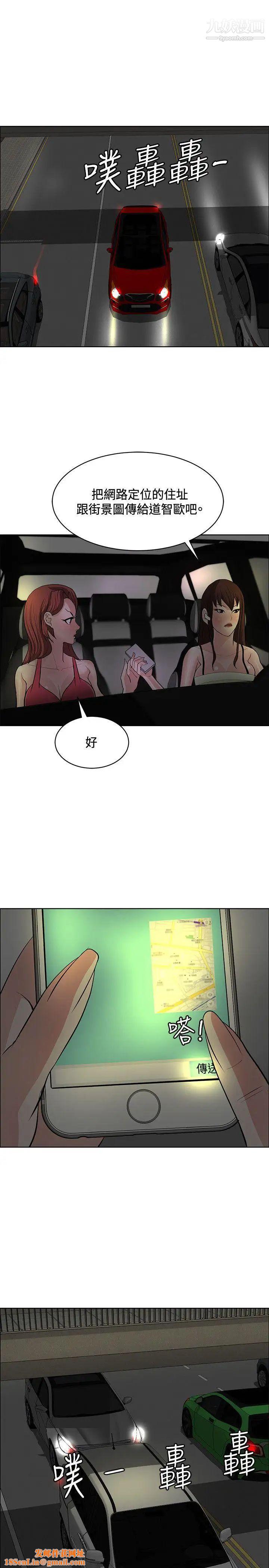 催眠师第36话