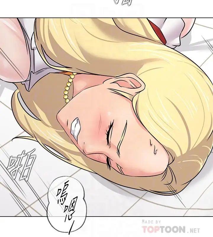 堕落教师[老师]第69话-掉以轻心的代价