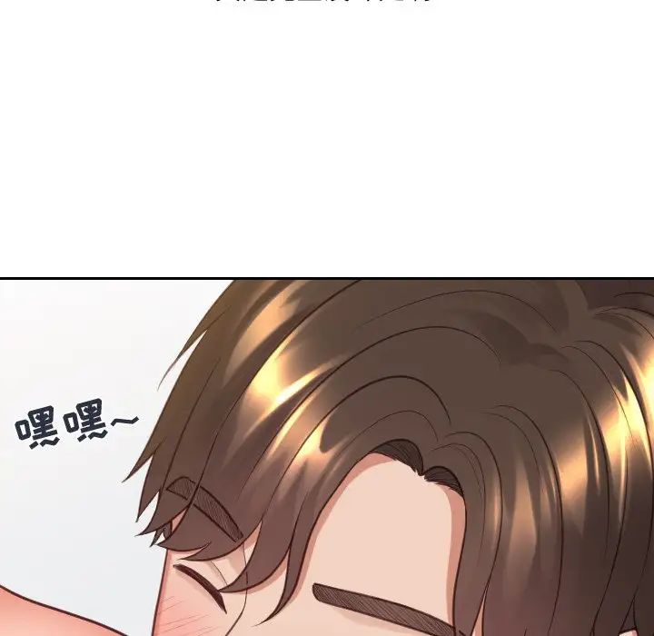 她的怪癖第30话