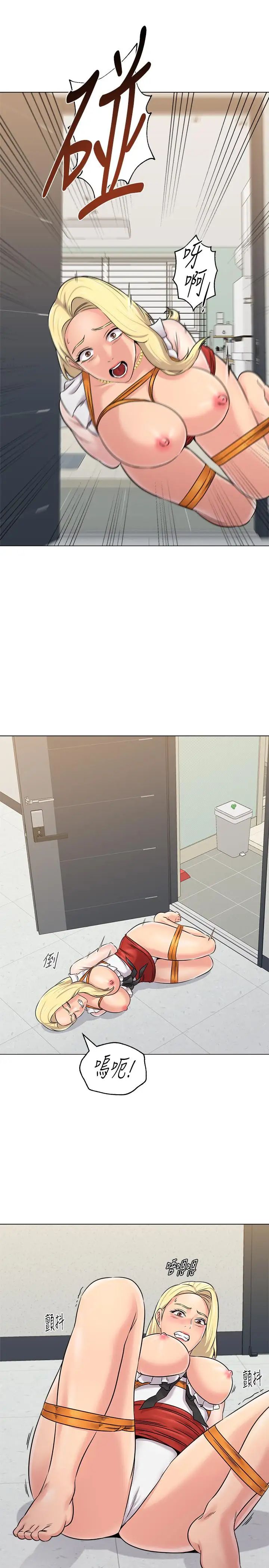 堕落教师[老师]第70话-都是为了老师