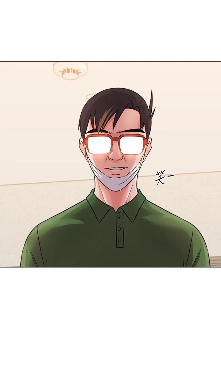 堕落教师[老师]第70话-都是为了老师