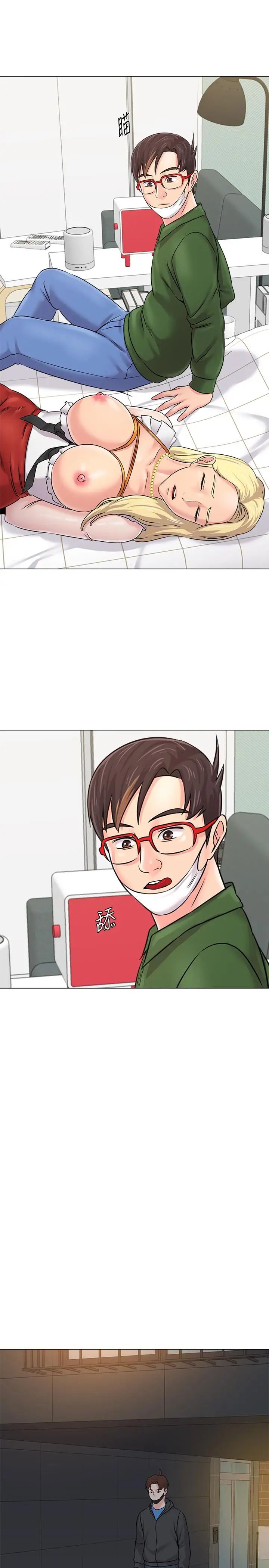 堕落教师[老师]第70话-都是为了老师