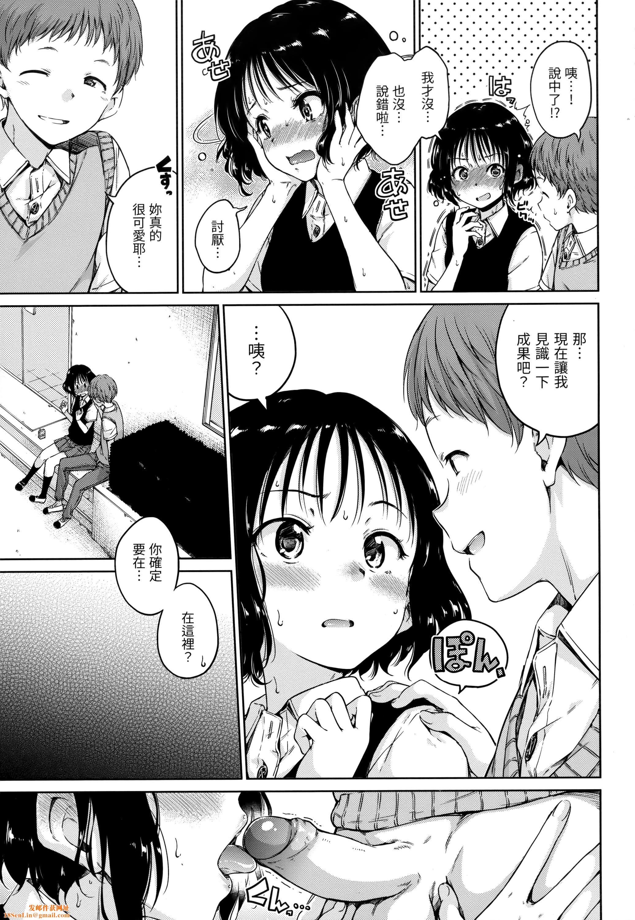 [Hamao]ショコラ[无修正][未来数位中文][Hamao]ショコラ[无修正][未来数位中文]