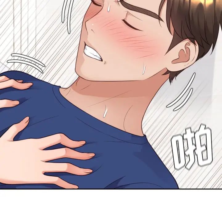 她的怪癖第30话