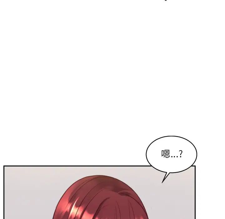 她的怪癖第30话