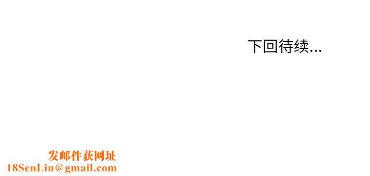 她的怪癖第30话