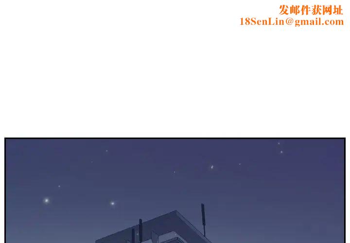 她的怪癖第31话