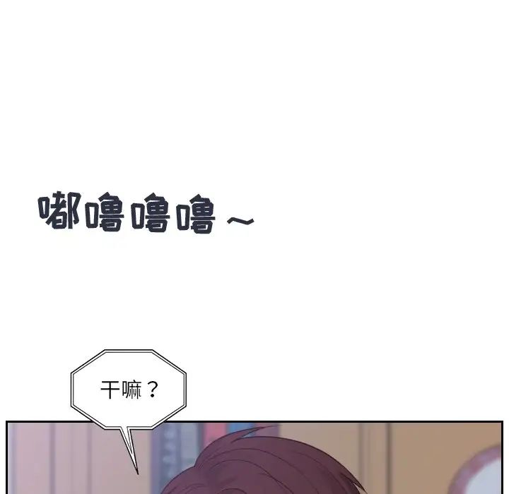 她的怪癖第31话