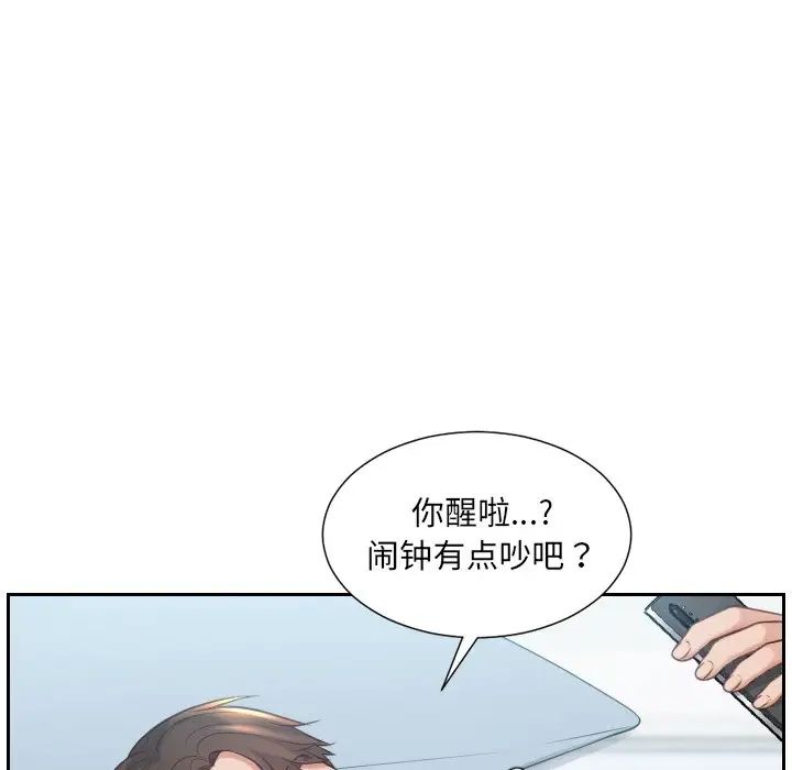 她的怪癖第31话