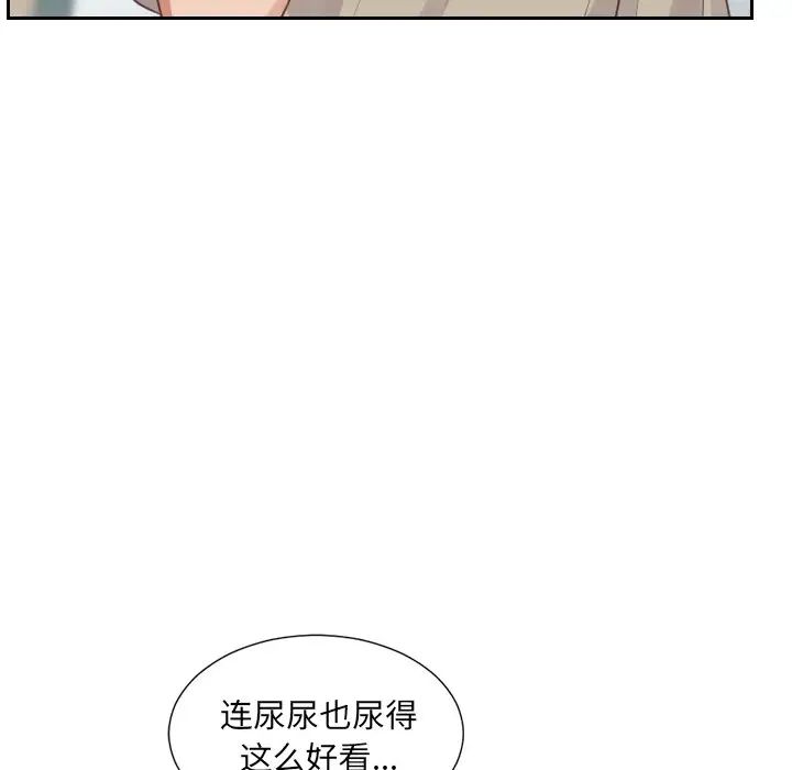 她的怪癖第31话