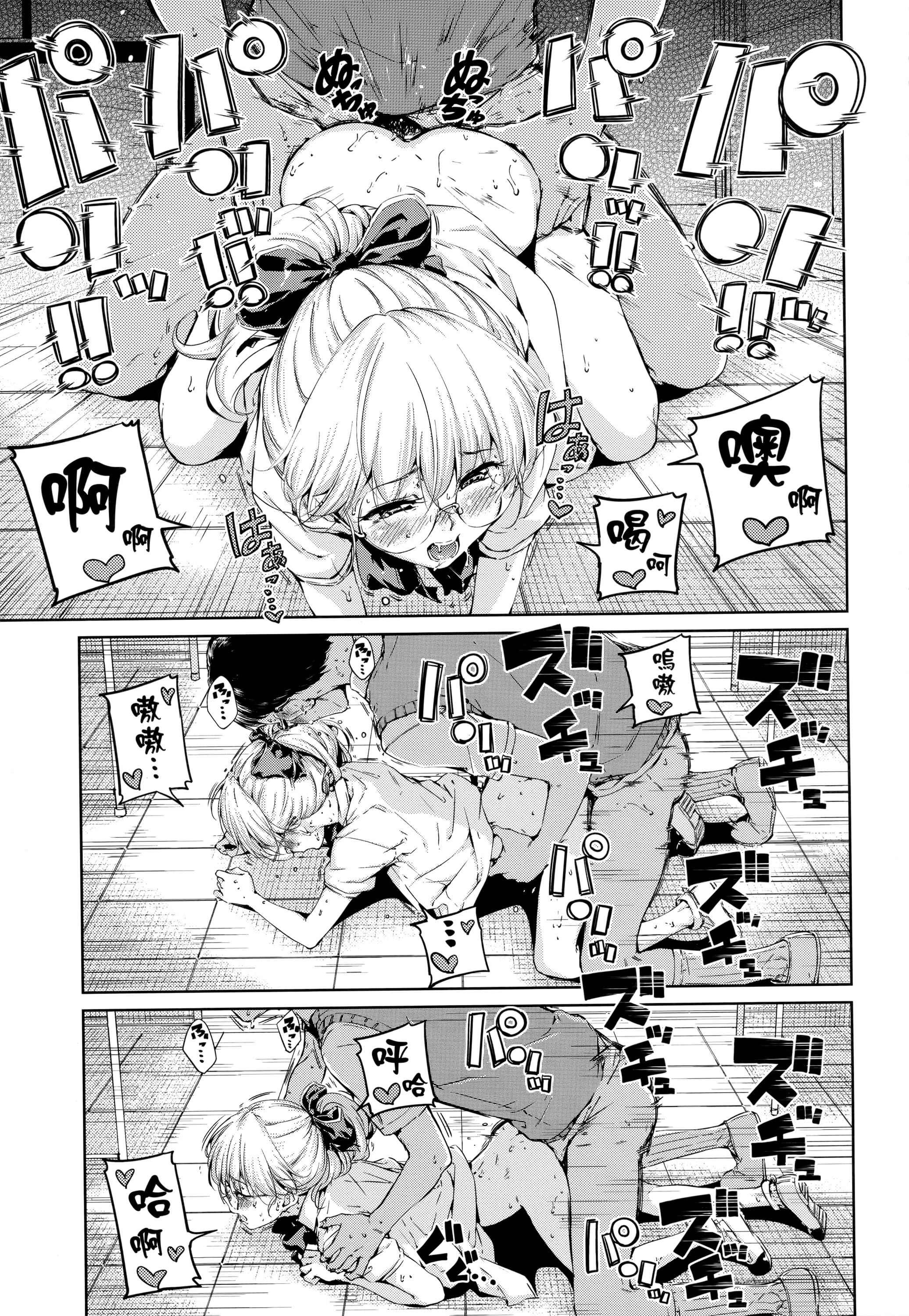 [Hamao]ショコラ[無修正][未來數位中文][Hamao]ショコラ[無修正][未來數位中文]