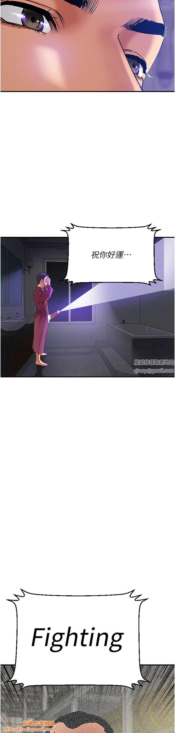 地表最屌卧底干员第1话-地表最强核武