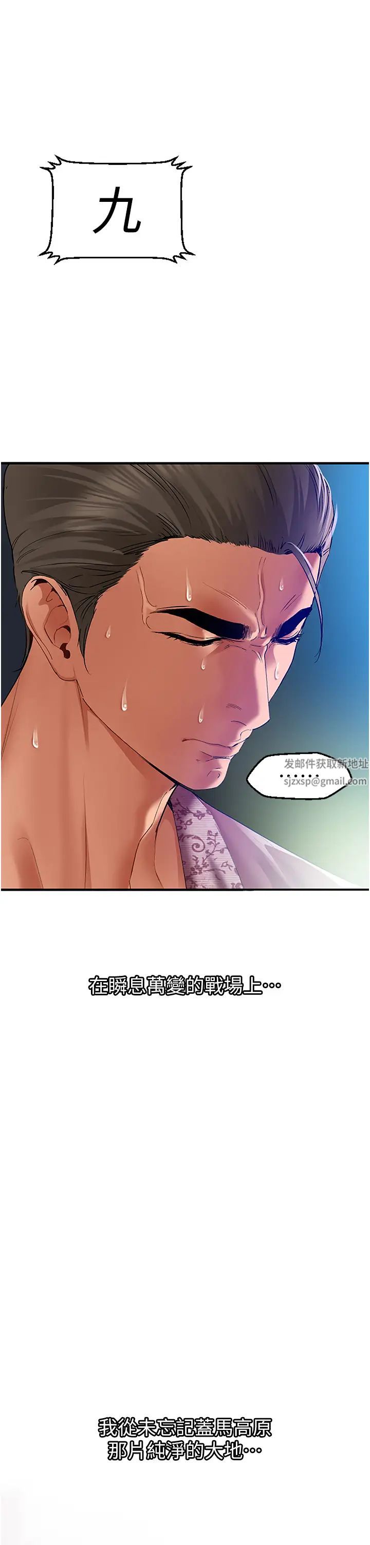 地表最屌卧底干员第1话-地表最强核武