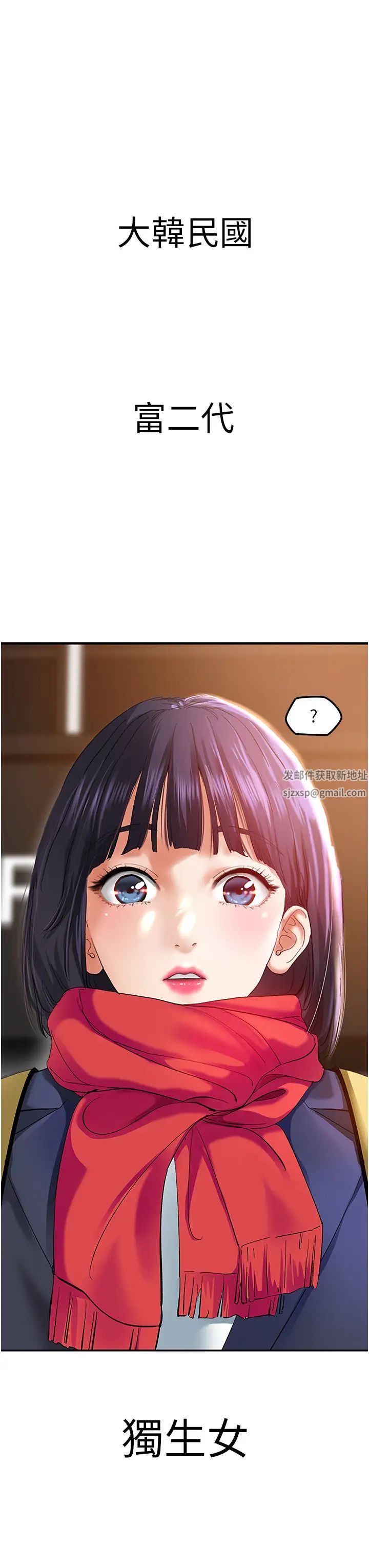 地表最屌卧底干员第1话-地表最强核武