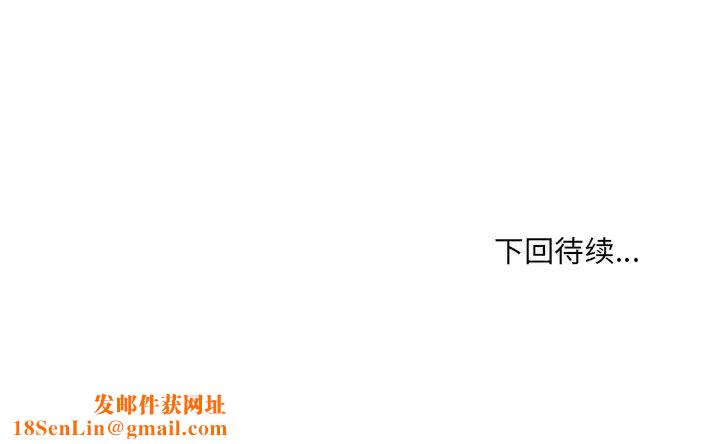 她的怪癖第31话