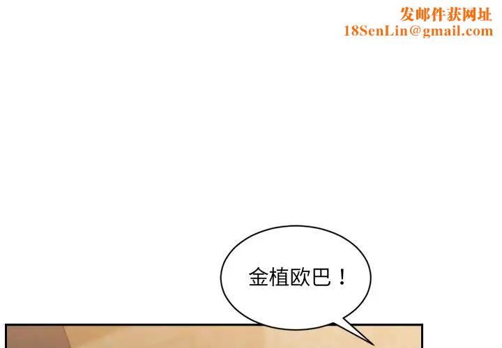 她的怪癖第32话