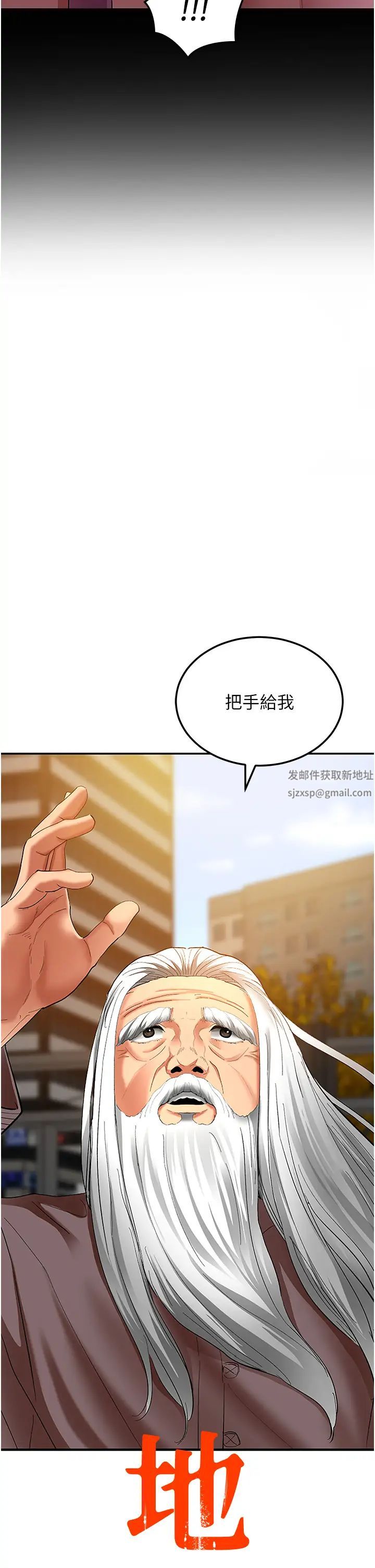 地表最屌卧底干员第2话-启动条件:米分纟工女乃豆页