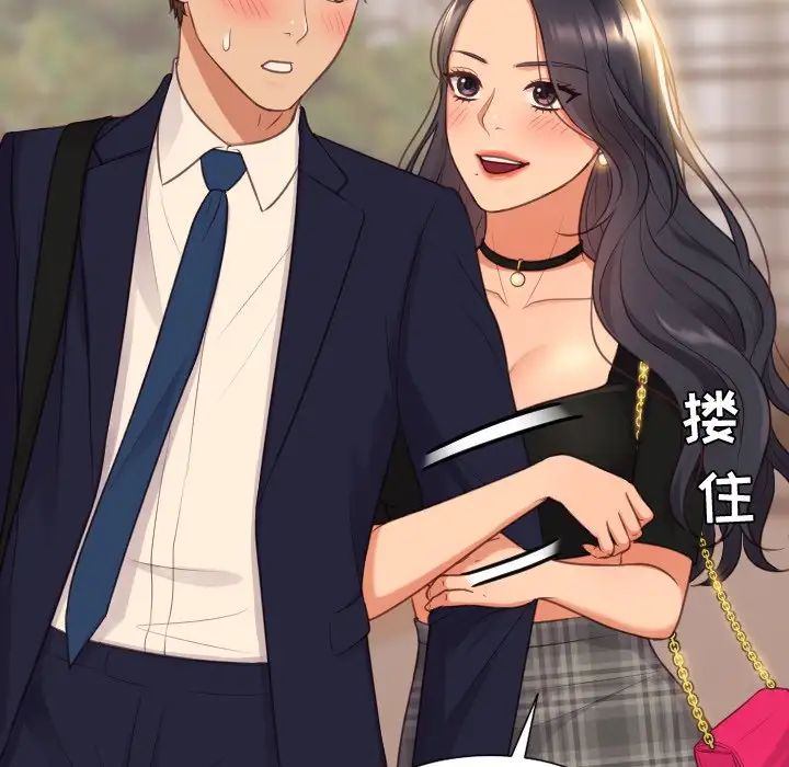 她的怪癖第32话