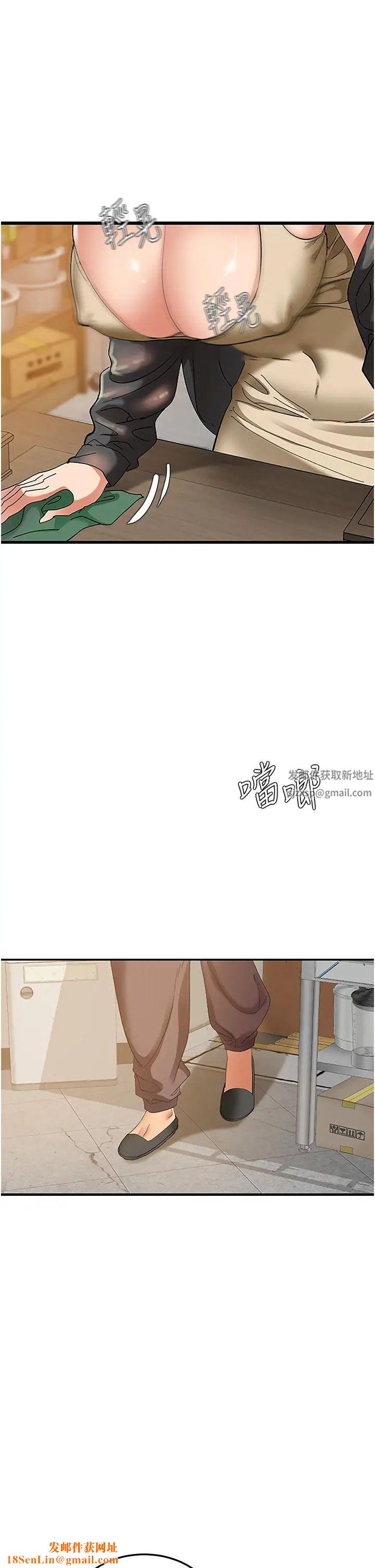 地表最屌卧底干员第2话-启动条件:米分纟工女乃豆页